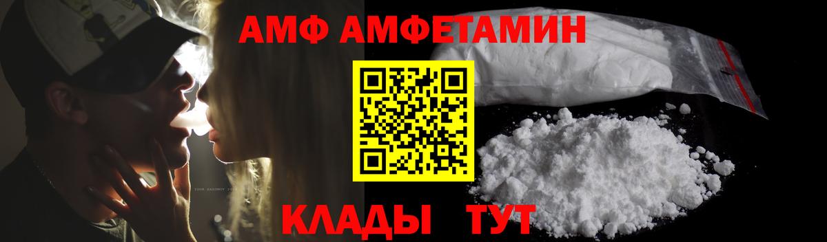 АМФЕТАМИН 98% Алексеевка