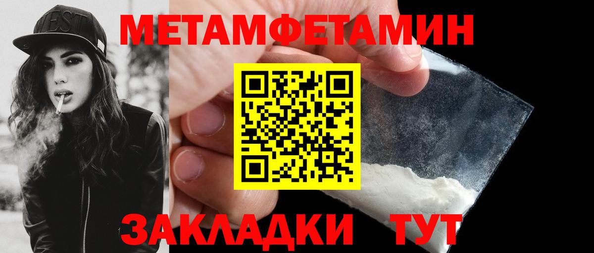 Алексеевка  Amphetamine VHQ  Amphetamine  Вход с VPN 