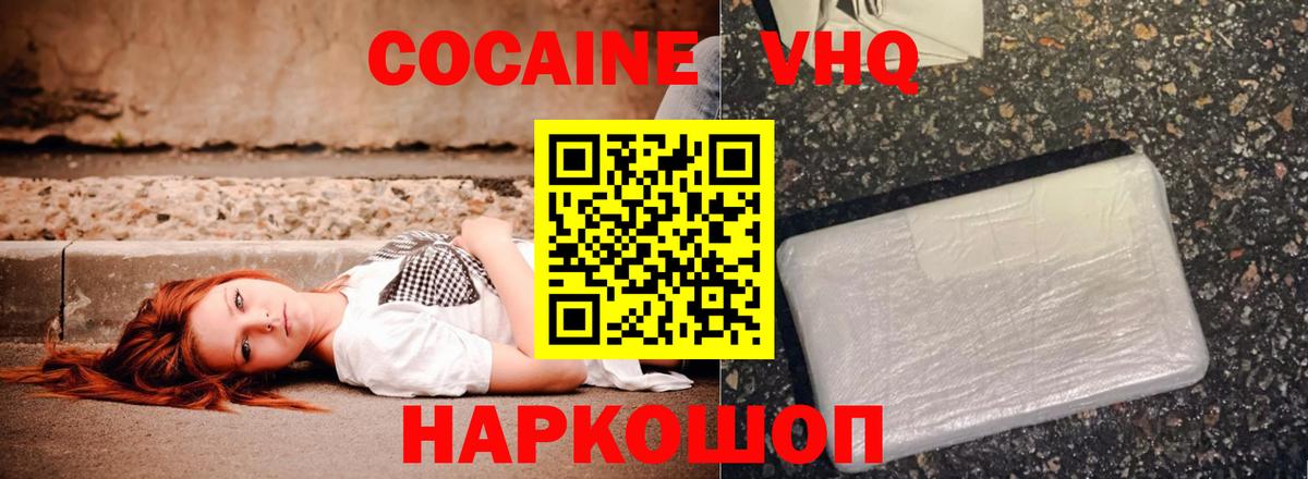 Кокаин Эквадор Алексеевка