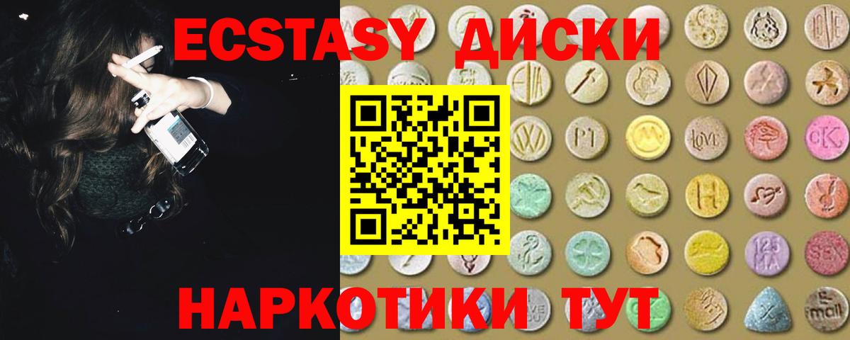 ЭКСТАЗИ louis Vuitton  ЭКСТАЗИ ешки  Вход с VPN  Экстази  Алексеевка 