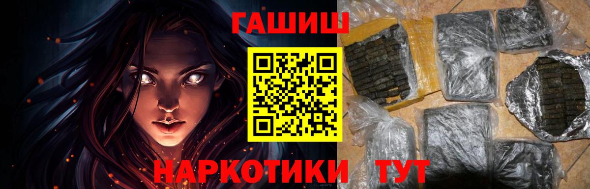 ГАШИШ VHQ Алексеевка