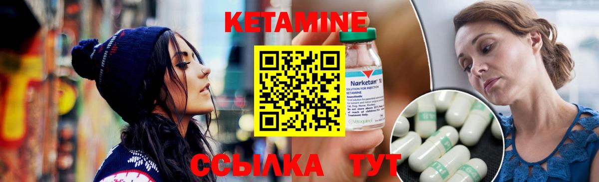 Алексеевка  КЕТАМИН VHQ    ТОР  Кетамин ketamine  Вход с VPN 