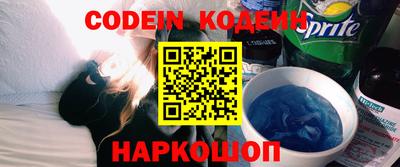PSILOCYBIN Ливны