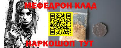 PSILOCYBIN Ливны