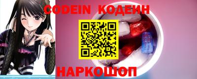 PSILOCYBIN Ливны