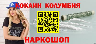 первитин Лесосибирск