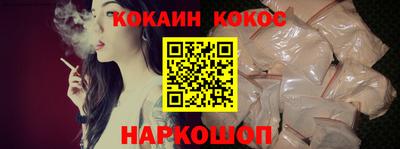 ешки Ликино-Дулёво