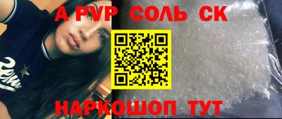 первитин Лесосибирск