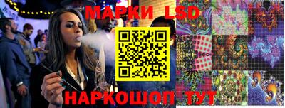 PSILOCYBIN Ливны