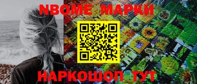 первитин Лесосибирск