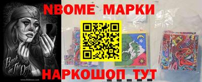 PSILOCYBIN Ливны