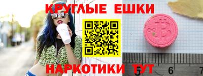 ешки Ликино-Дулёво