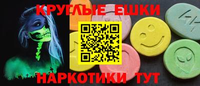 PSILOCYBIN Ливны