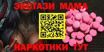 первитин Лесосибирск
