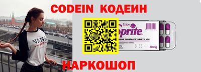 PSILOCYBIN Ливны