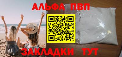 первитин Лесосибирск