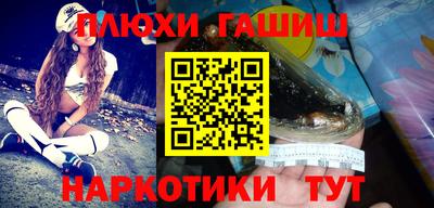 PSILOCYBIN Ливны