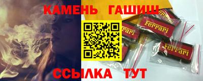 ешки Ликино-Дулёво