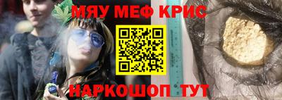 PSILOCYBIN Ливны