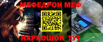 первитин Лесосибирск