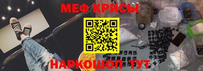 первитин Лесосибирск