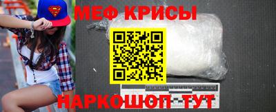 первитин Лесосибирск