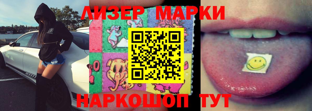 LSD-25 экстази кислота Алексеевка