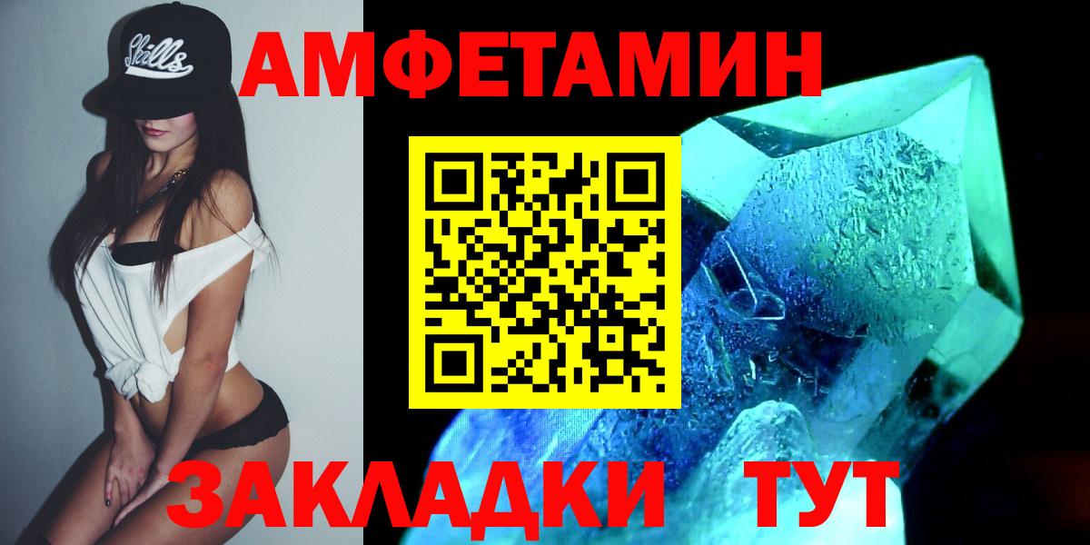 Первитин Methamphetamine  Вход с VPN  Алексеевка 