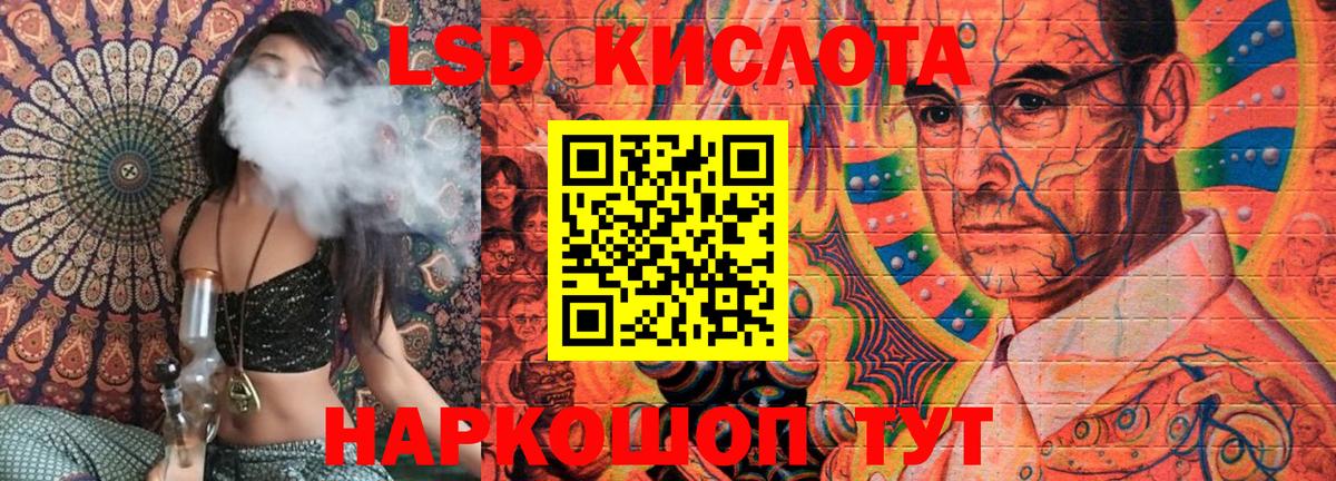 Марки N-bome 1500мкг Алексеевка