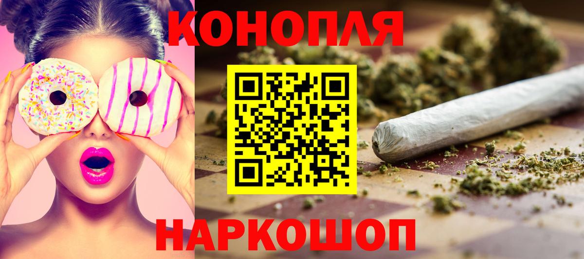 Шишки марихуана ГИДРОПОН  Бошки марихуана марихуана  Вход с VPN  Бошки Шишки White Widow  Алексеевка 